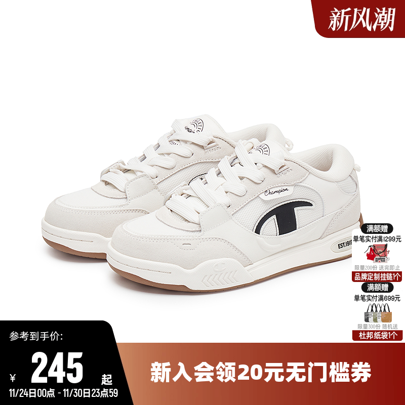 Champion冠军秋季新款板鞋