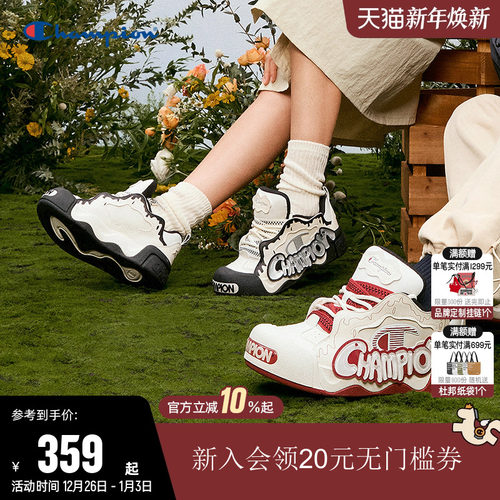 Champion冠军休闲板鞋