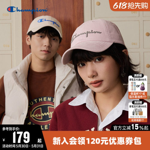 Champion冠军经典刺绣棒球帽