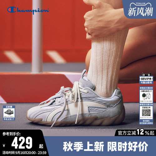 丁禹兮同款时尚跑鞋羽翼赛车鞋