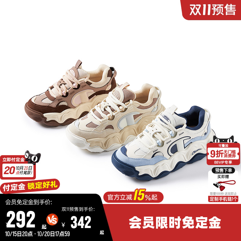 Champion冠军时尚板鞋厚底老爹鞋