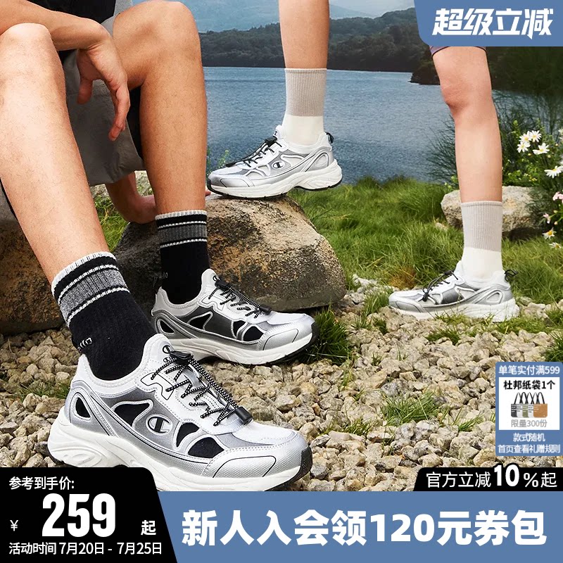 Champion冠军运动休闲鞋