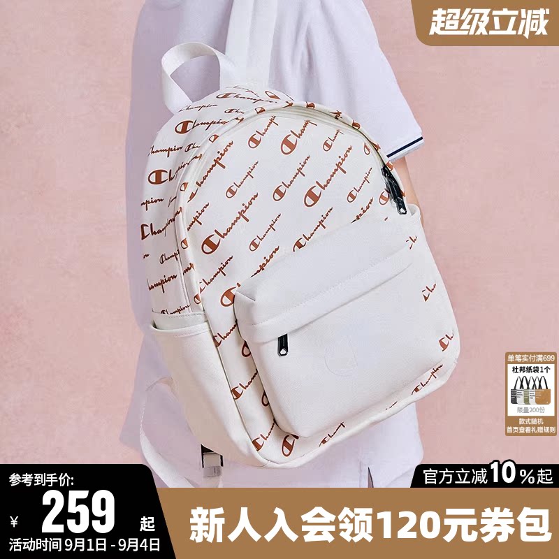冠军双肩包女书包男大容量旅行包图片