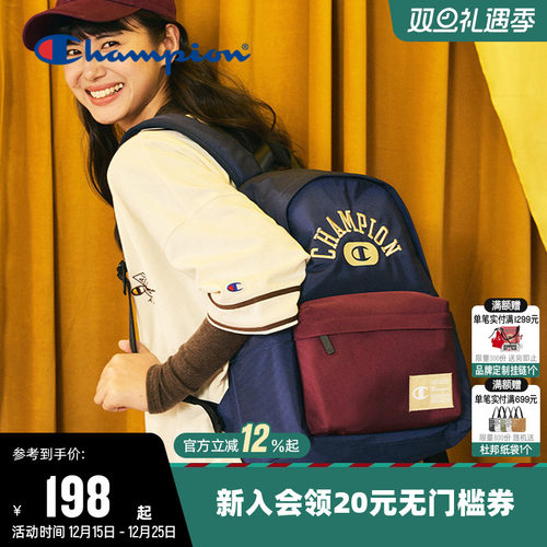 冠军双肩包女书包男旅行包