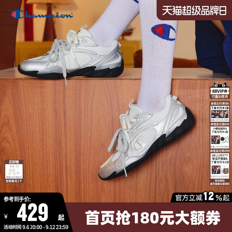 Champion冠军羽翼薄底德训鞋板鞋图片