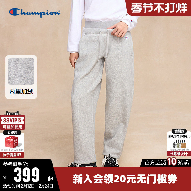 Champion冠军卫裤女2025冬季新款加绒休闲直筒裤纯色束脚运动裤子