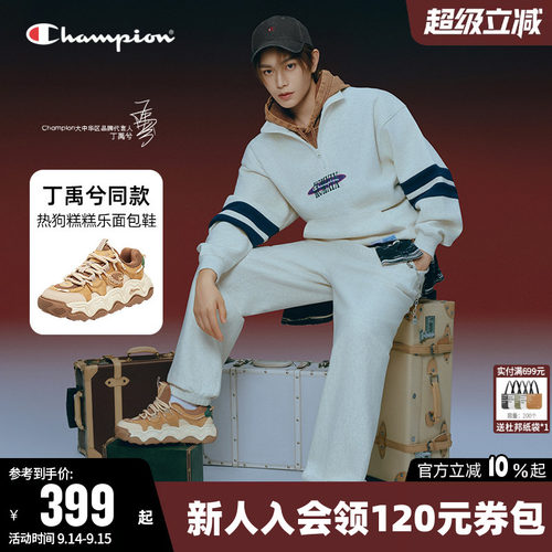Champion冠军新款时尚板鞋