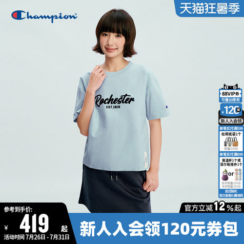 Champion冠军休闲宽松短袖T恤女