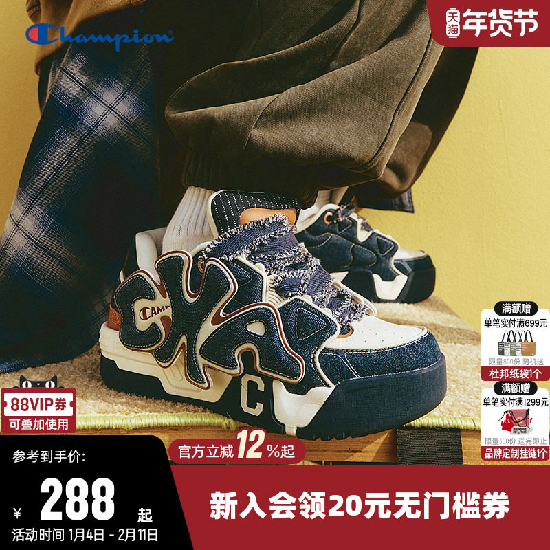 Champion冠军板鞋冬季女时尚厚底男情侣街头风潮搭面包鞋休闲鞋子,运动鞋new,运动休闲鞋,淘宝优惠券,粉丝福利购,淘宝优惠卷