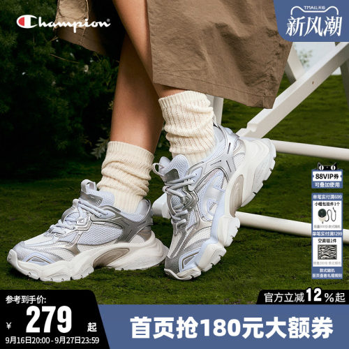 Champion冠军休闲老爹鞋