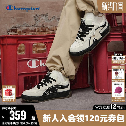 Champion冠军时尚板鞋