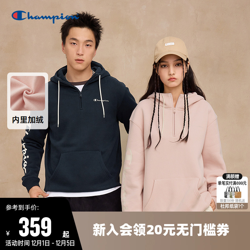 Champion冠军情侣加绒连帽卫衣