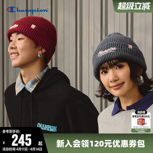 Champion冠军美式复古针织帽