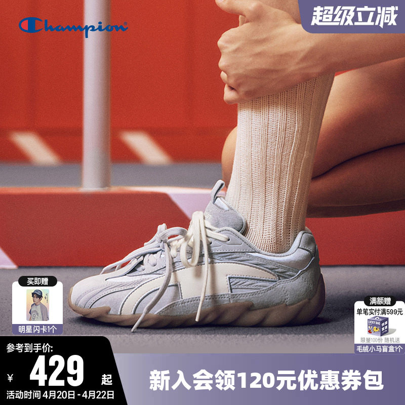【丁禹兮同款】Champion冠军德训鞋25新款男女情侣羽翼赛车鞋板鞋