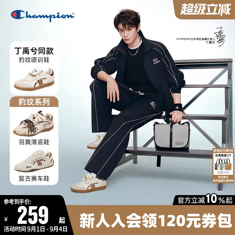 Champion冠军2026新款豹纹系潮鞋图片