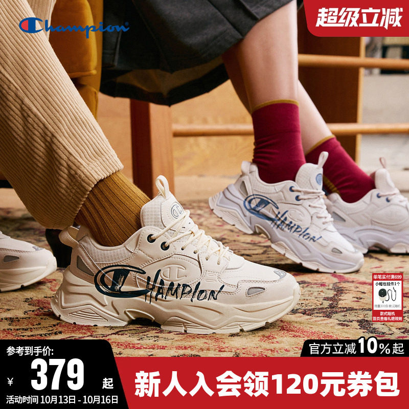 Champion冠军老爹鞋女秋季时尚厚底运动鞋子男休闲户外徒步小白鞋