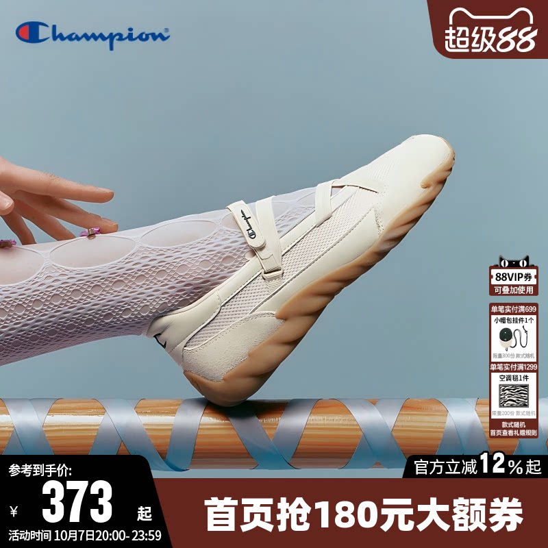 陈瑶同款Champion冠军玛丽珍凉鞋早秋芭蕾软底羽翼休闲鞋子透气女