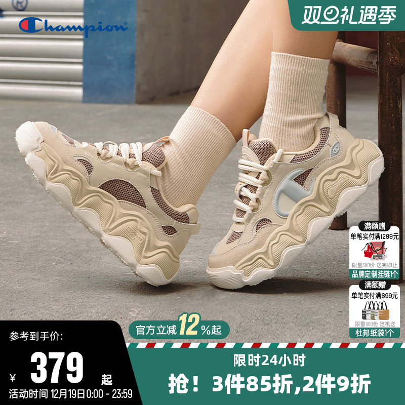 Champion冠军时尚厚底老爹鞋