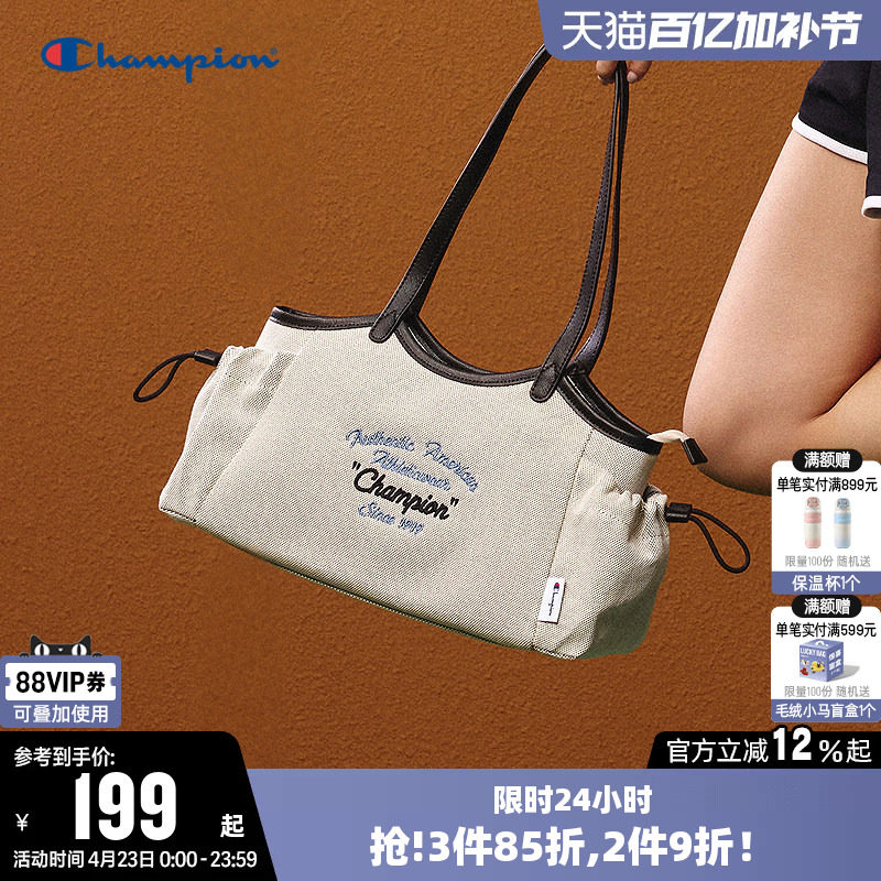 Champion冠军单肩背包女男春夏挎包时尚通勤元宝包百搭手提托特包