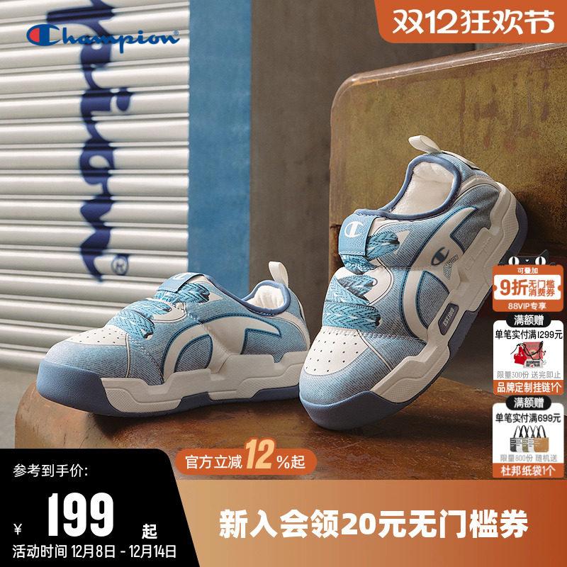 Champion冠军板鞋时尚棉拖鞋