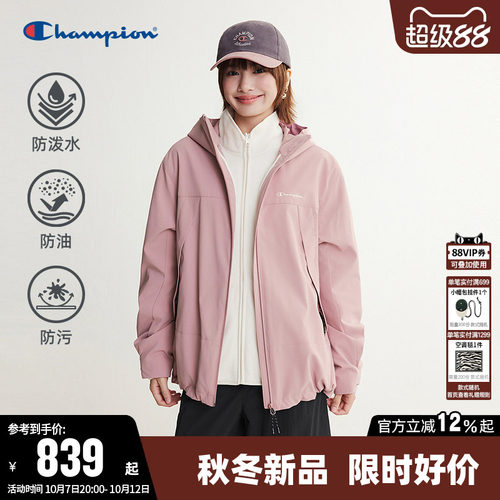 【三防】Champion情侣开衫外套
