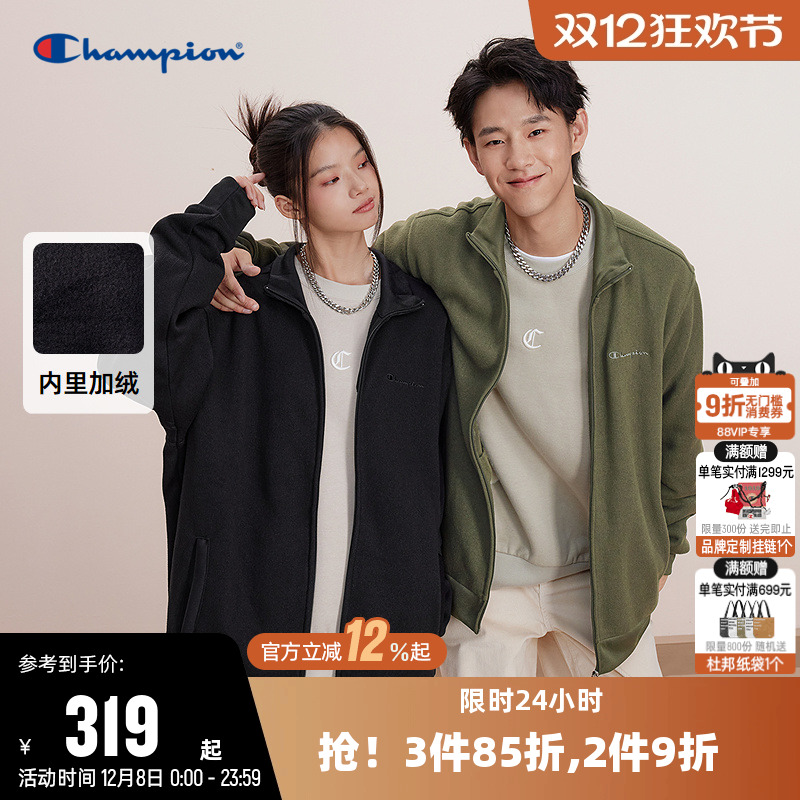 刺绣外套Champion冠军立领男