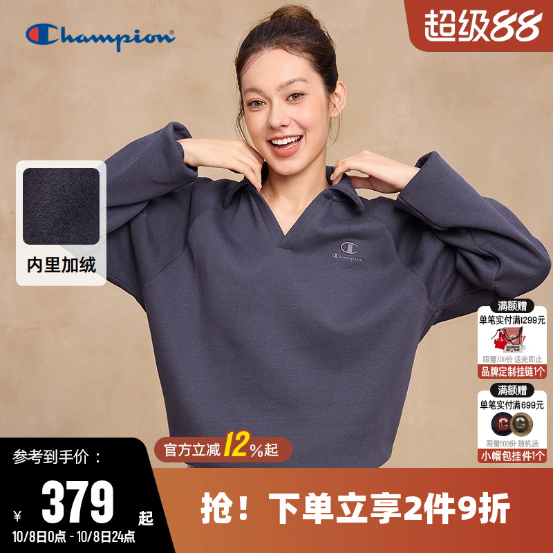 Champion冠军加绒休闲翻领卫衣女