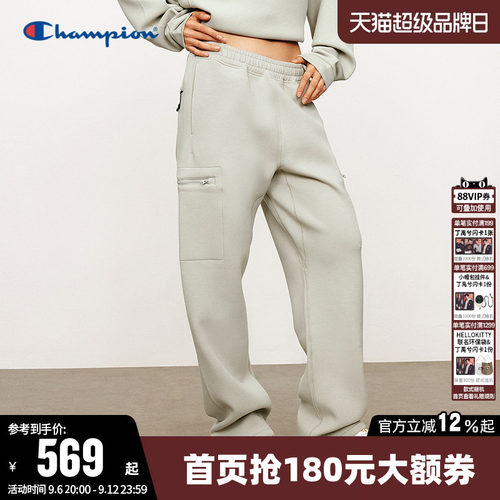Champion冠军情侣休闲直筒卫裤