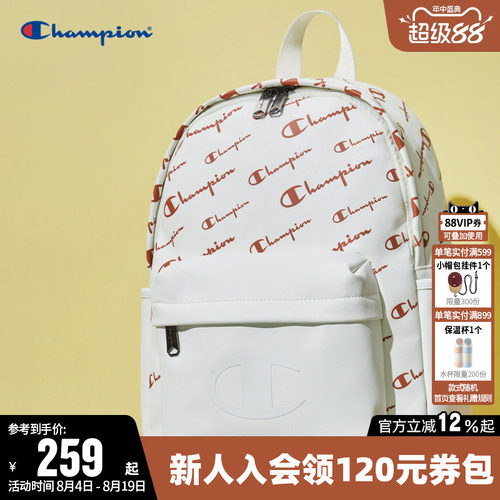 冠军双肩包女中学生书包男旅行包