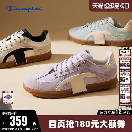 Champion冠军时尚板鞋薄底德训鞋