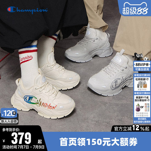 Champion冠军时尚厚底老爹鞋