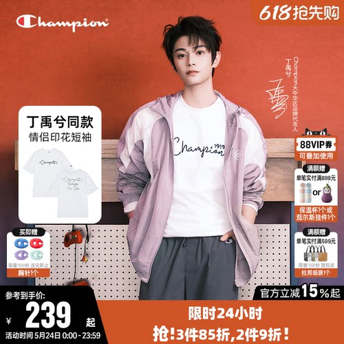 Champion冠军情侣圆领短袖T恤