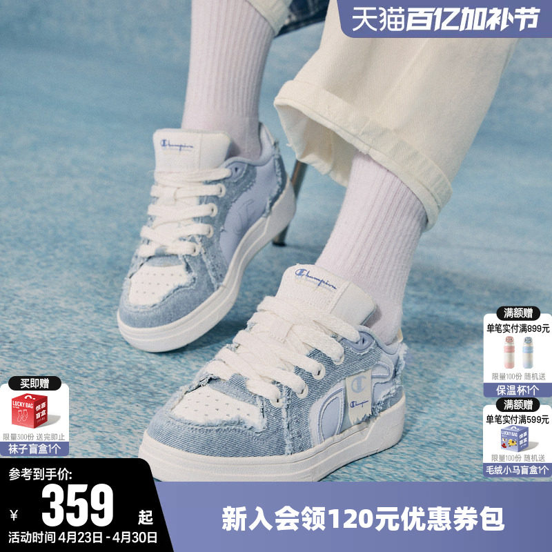 Champion冠军板鞋2026夏女低帮帆布男情侣轻便百搭运动休闲鞋子潮