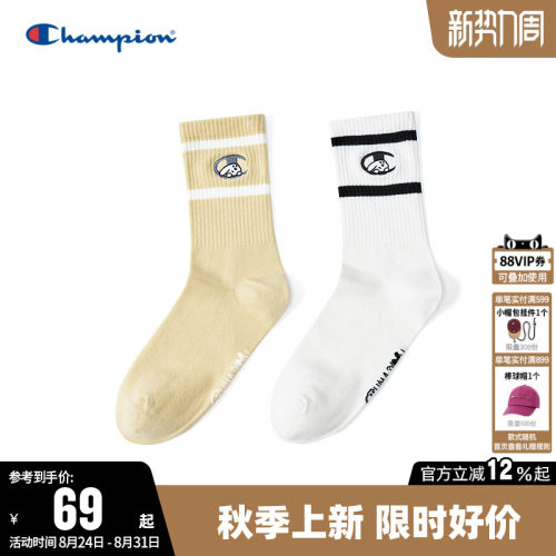 Champion冠军运动休闲白色袜子