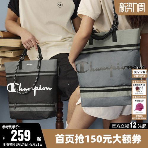 Champion冠军百搭轻便手提背包女