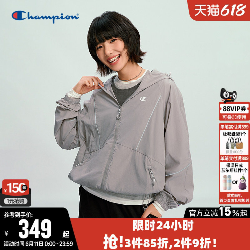 Champion冠军夹克女2026春季新款户外风轻薄登山休闲连帽开衫外套