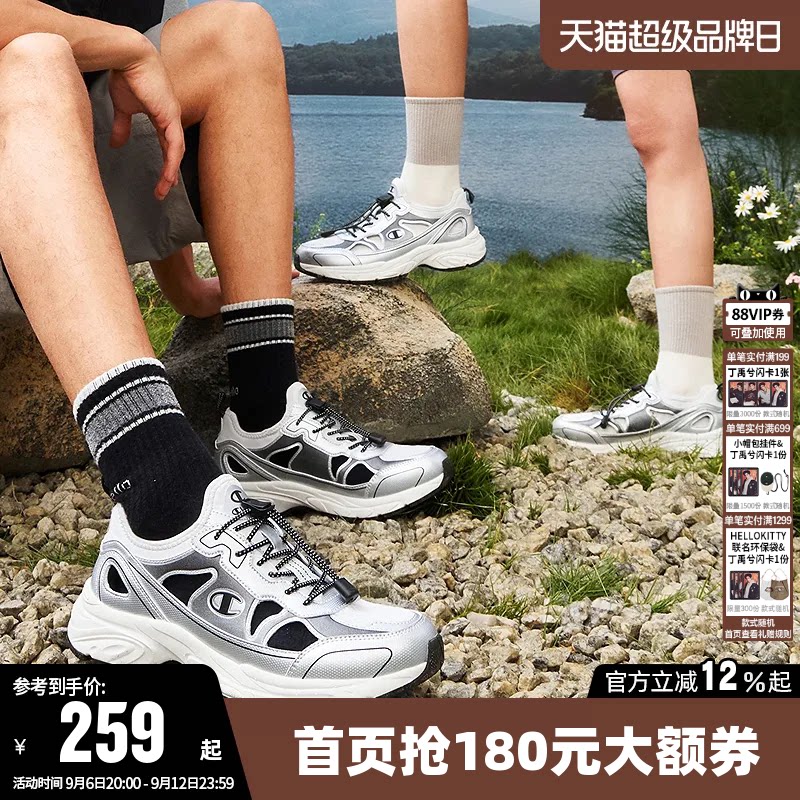 Champion冠军运动休闲鞋