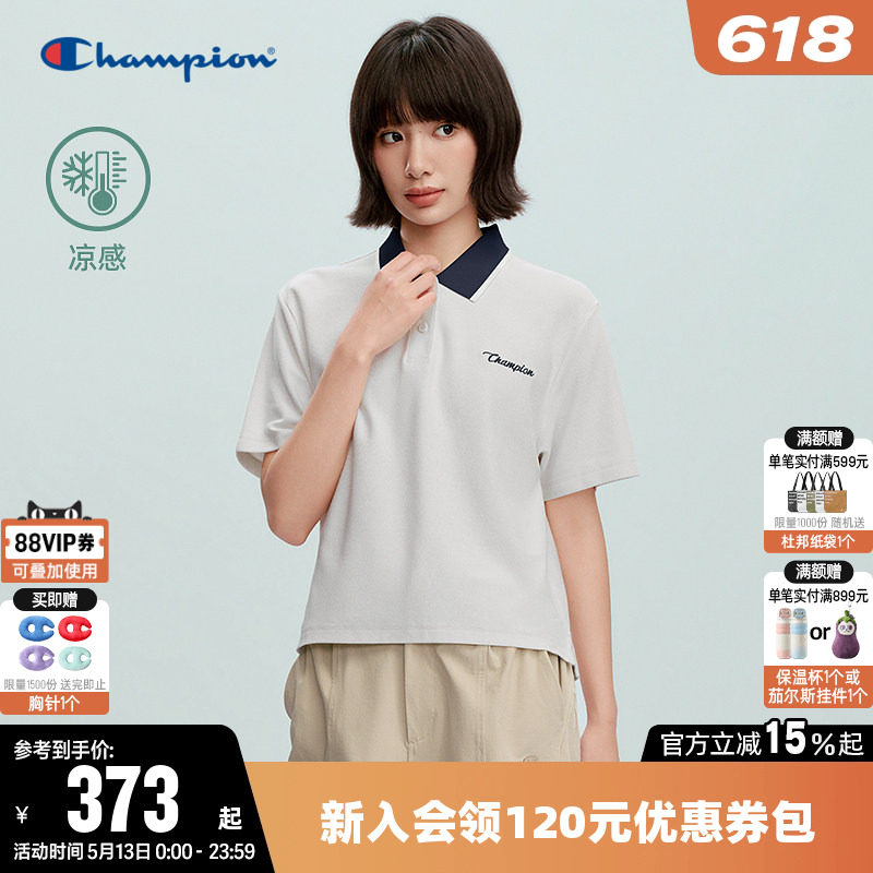 【凉感】Champion冠军T恤女2026夏季新款休闲撞色翻领短袖POLO衫