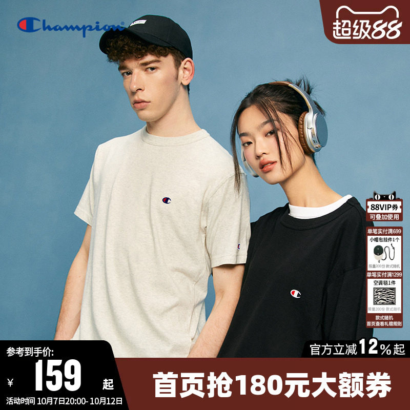 Champion冠军T恤女26夏季新款纯棉情侣多巴胺圆领运动短袖上衣男