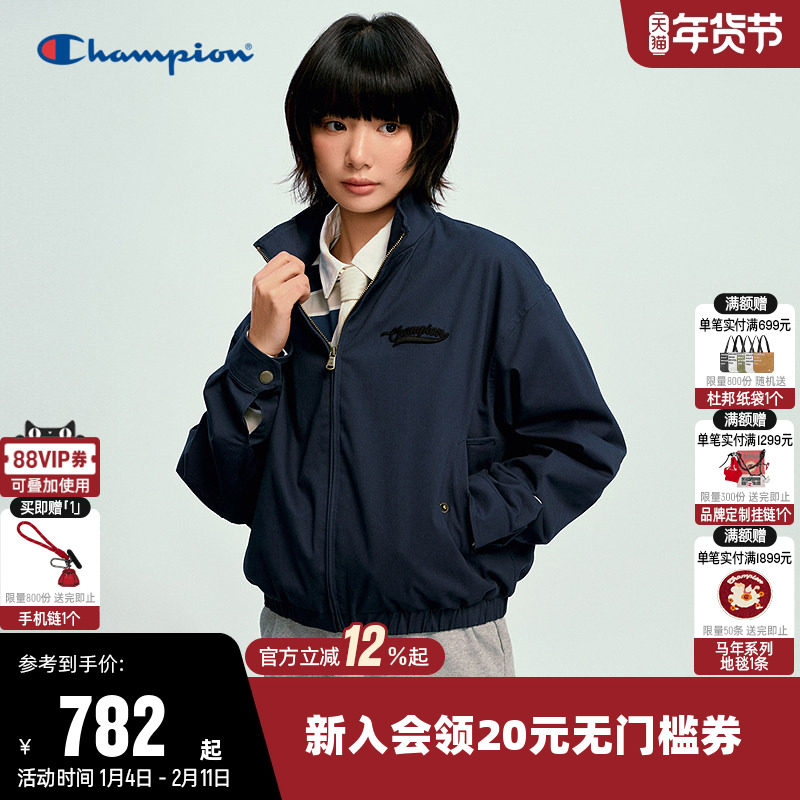 Champion冠军夹克女2026春季新款美拉德梭织短款拉链开衫休闲外套,运动服/休闲服装,运动茄克/外套,淘宝优惠券,粉丝福利购,淘宝优惠卷