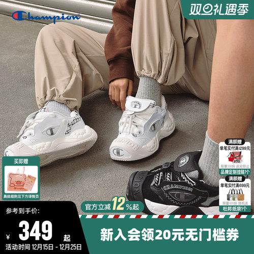 Champion冠军时尚猪猪鞋