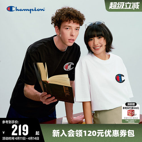 Champion冠军纯棉短袖圆领T恤男