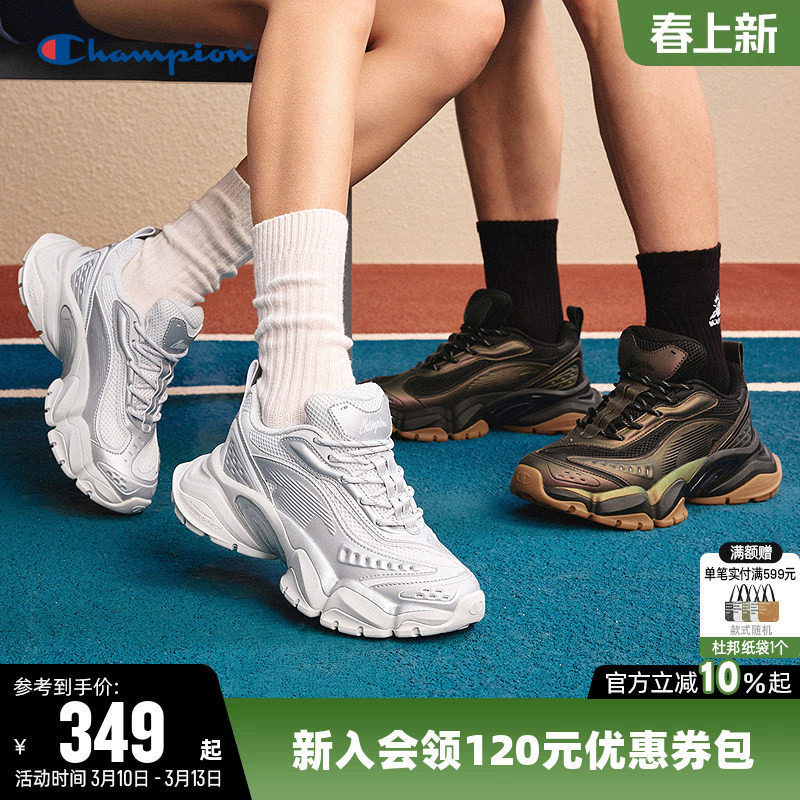 Champion冠军老爹鞋冬季女男情侣齿鲨2.0运动休闲鞋子厚底增高潮