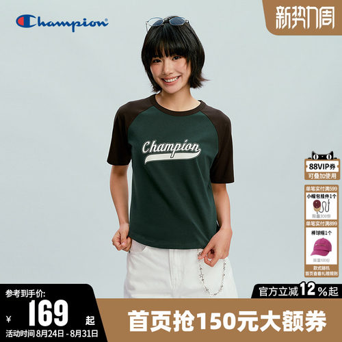 Champion冠军短款圆领短袖T恤女