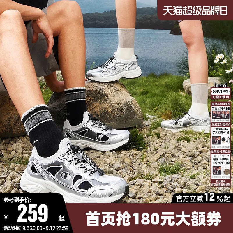 Champion冠军运动休闲鞋