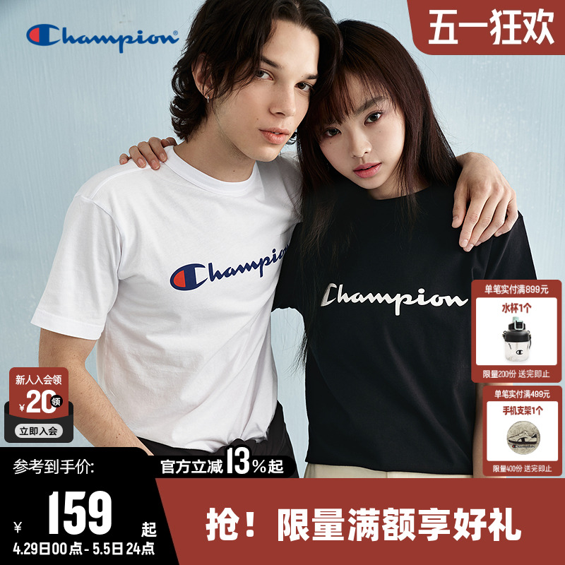 ɫ S Championھ޶T159.65Ԫ