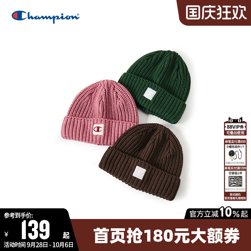 Champion冠军针织毛线帽秋冬保暖女麻花帽男简约时尚百搭冷帽子
