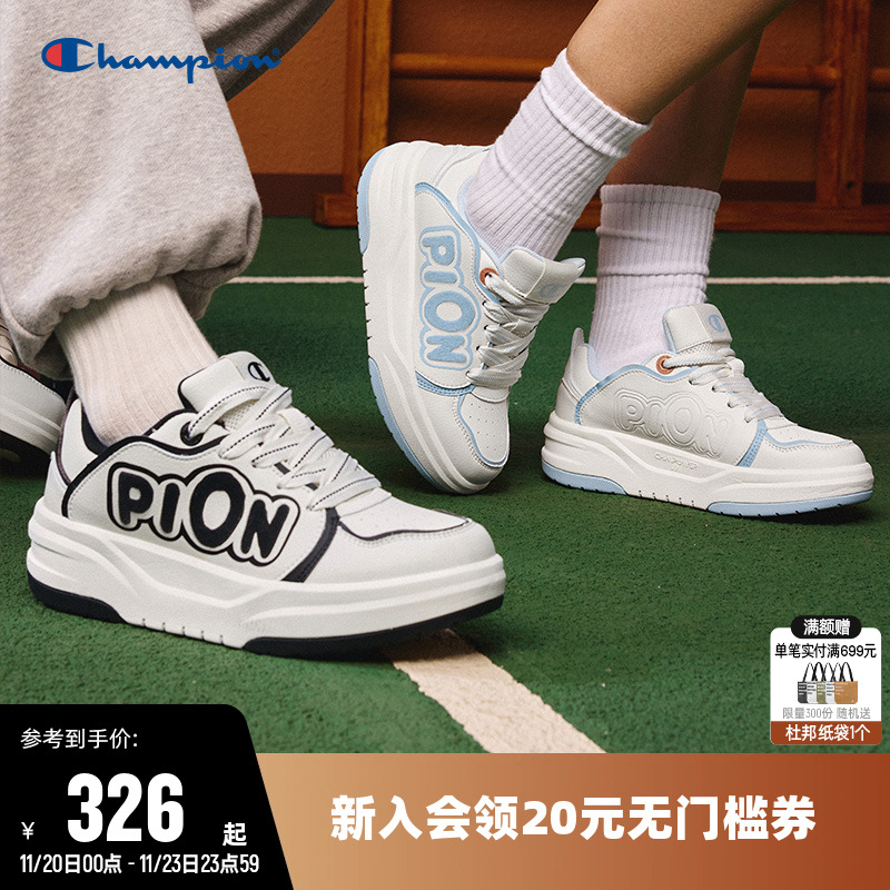 Champion冠军情侣休闲板鞋