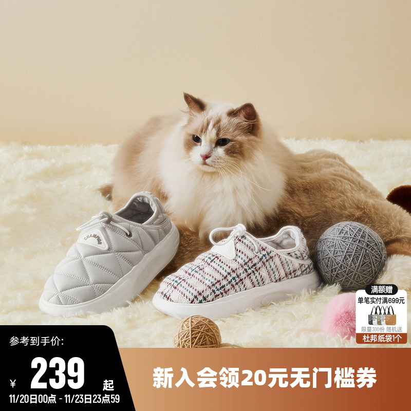 Champion冠军情侣休闲菠萝鞋