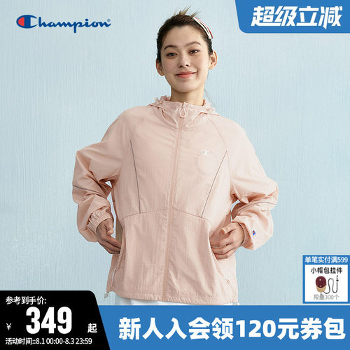 Champion冠军连帽夹克外套女